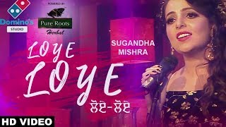 Loye Loye Full Song Sugandha Mishra  Ishtar Punjabi [upl. by Yellhsa]