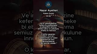 NAZAR DUASI  KALEM SURESİ 5152 kuran dua [upl. by Teirrah240]