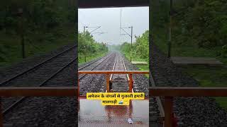 GOODS TRAIN RUN IN RAIN  THE TRAIN MANAGER VLOG [upl. by Iluj]