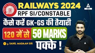 RPF SI Constable Preparation Strategy by Sahil Madaan  How to Prepare GK GS For RPF SI Constable [upl. by Noreh]