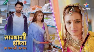 New SAVDHAAN INDIA  Do premiyon ki kahani  DARKAR NAHIN DATKAR  सावधान इंडिया  NEW FULL EPISODE [upl. by Gettings]