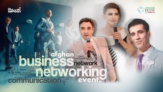 Afghan Business Networking Event  Meet and Greet  Afghan British Council  London [upl. by Potter]