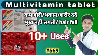 Multivitamin tablet  Multivitamin tablet benefits  Multivitamin tablet benefits in hindi [upl. by Ymma]