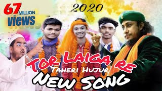 Tor Laiga re  O Murshid  Taheri Song  Doyal tor laiga re  2022  Official DJ Version  Dj Hasan [upl. by Tizes]