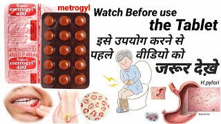 Metrogyl tablet 400mg  uses dosage and side effects in Hindi  metronidazole [upl. by Bonney]