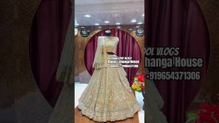 Best Lehenga shop in Raees Lehanga House shorts short shortvideo trending viralshorts [upl. by O'Kelly]