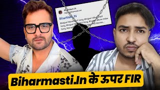 BiharmastIn के ऊपर FIR। सभी लोग हो जाओ सावधान।Rang de basanti movie को Upload न करें।khesari Lal [upl. by Forrester]