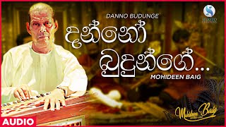 Danno Budunge දන්නෝ බුදුන්ගේ  Mohideen Baig  Sinhala Classical Songs [upl. by Nnylireg]