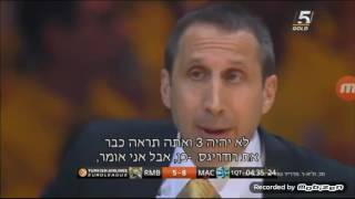 מכבי תל אביב נגד ריאל מדריד גמר היורוליג 2014 Maccabi tel aviv vs real madrid Final Euroleague 2014 [upl. by Akirej]