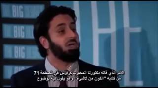 Lawrence Krauss vs Hamza Tzortzis  Islam vs Atheism Debate arabic subtitlemp4 [upl. by Pisarik]