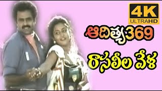 Raasaleela Veela 4K Video Song Adithya 369 Balakrishna Mohini 4k remastered 4kvideosong [upl. by Drews419]