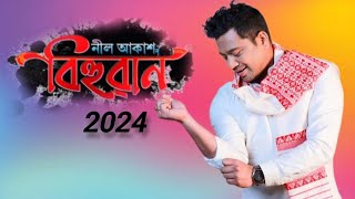 New Assamese Song 2024  Neel Akash Bihuwan 2024  Assamese New Song 2024  Neel Akash New Song [upl. by Karol]