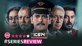 IC 814 The Kandahar Hijack Web Series ReviewVijay VarmaNaseeruddin ShahAnubhav Sinha [upl. by Samy]