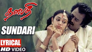 Sundari Kannal Song Lyrics  Tamil Thalapathi Tamil Movie Songs  Rajanikanth Shobana  Ilayaraja [upl. by Okechuku]