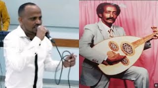 ERITREAN IDRIS MAHAMED RIM MIDR ONE OF HIS BEST SONGS BY Asenay Merke [upl. by Ainevul335]