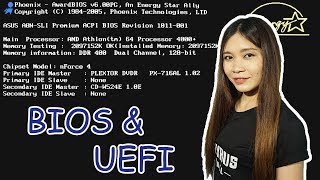 Tech ฟ้าแลบ BIOS และ UEFI คืออะไร อธิบายแบบรวบรัด เข้าใจง่าย [upl. by Okiruy]