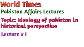 CSS Pakistan Affairs  ideology of pakistan in historical perspective  JWT Lecture  Lecture  1 [upl. by Nayarb]