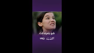 مسلسل القضاء الحلقة 15 شو بتعرف انت [upl. by Llyrehc949]