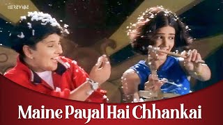 Falguni Pathak Maine Payal Hai Chhankai Official Music Video  Revibe  Hindi Songs [upl. by Nimrac]