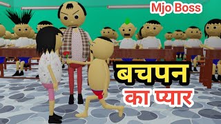 piliu ki pagal panati  Desi Comedy  Cartoon  cs bisht vines  make jok  kaddu paddu [upl. by Anceline]