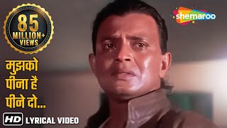 Karaoke Hindi Songs  Mujhko Peena Hai Peene Do  Mohd Aziz  Mithun  Phool Aur Angaar  Hits of 90 [upl. by Batista]