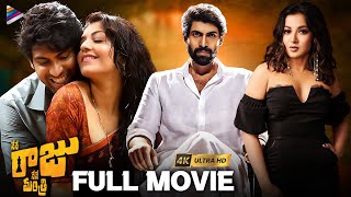 Nene Raju Nene Mantri Telugu Full Movie 4K  Rana Daggubati  Kajal Aggarwal  Catherine  Teja [upl. by Cheshire]