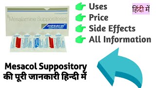 Mesacol Suppository Full Information in Hindi [upl. by Ramilahs634]