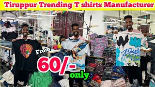 Tiruppur Trending T Shirts Manufacturer  Tiruppur Wholesale Market  Tiruppur T Shirts Wholesaler [upl. by Jamille]