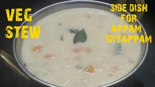 kerala style vegetable stew recipe vegetable stew for appam and idiyappam  how to make veg stew [upl. by Goldia989]