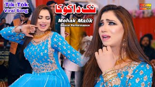 Nak Da Koka  Mehak Malik  Dance Performance Shaheen Studio 2024 [upl. by Annawaj]