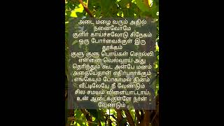 Vaseegara song with Lyrics  Minnale Movie tamil song with Lyrics  Tamil Hits whatsApp status  6 [upl. by Huxley]