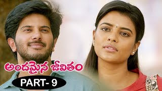 Andamaina Jeevitham Full Movie Part 9  Anupama Parameswaran  Dulquer Salman [upl. by Peursem]