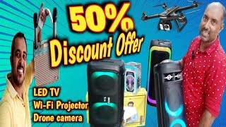 50 discount offer Gulf electronic product പകുതി വിലയ്ക്ക് [upl. by Attenor]