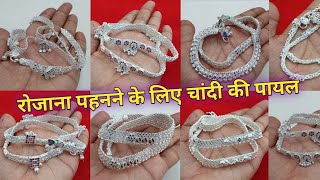 latest new silver anklets designs 2023 with weight amp price  Chandi ki fancy payal ki designs 👌👌👌 [upl. by Nina]