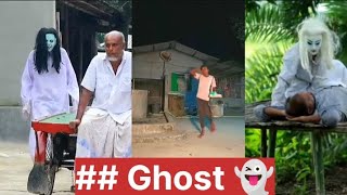 Danger Ghost 👻  bahut viralvideo funny ghost [upl. by Idorb]