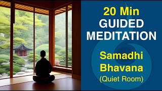 20 Minute GUIDED MEDITATION Samadhi Bhavana  Quiet Room Soundscape [upl. by Way958]