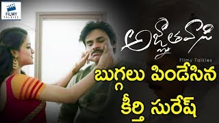 Agnathavasi Pawan Kalyan and Keerthi Suresh Love Scene  Anuemmanuel Trivikram  Latest Film News [upl. by Dnalsor]