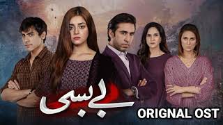 Bebasi OST  Full OST  Sahir Ali Bagga  Alizeh Shah Ali Rehman  Hum Tv Dramas  Ost Lyrics [upl. by Akinet]