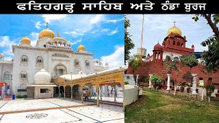 fatehgarh sahib gurudwara vlog [upl. by Jedidiah]