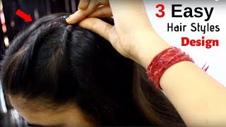 3 आसान hairstyle लड़कियों के लिए शादी के लिये 3 आसान hairstyle for girl [upl. by Leciram]