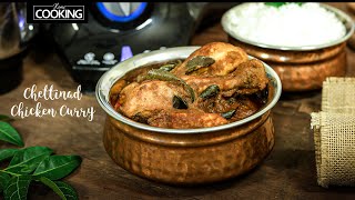 Chettinad Chicken Curry  Chicken Recipes  Chicken Curry Recipe  Spicy  Chicken Gravy [upl. by Akcebar256]