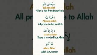 Subhanallah Walhamdullillah wala ilaha illallah Allah ho akbar [upl. by Linders623]