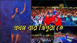 প্রথমবার ত্রিপুরার মাটিতে গান গাইলাম l এত মানুষের ভালোবাসা পেলাম l Kalitila Yuba Sangha l 2024 l [upl. by Eirahcaz637]