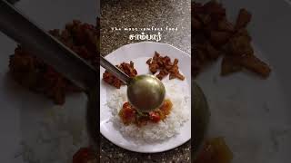 Sambar being the most comfort food 🤌🏻❤️cookingvideo diml tamilsong cookingchannel food chennai [upl. by Nosneb]