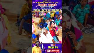 மூக்காயி காமெடி trendingcomedy viral trendingshorts song dance latestcomedy youtubeshorts [upl. by Sibell]