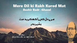 Mere Dil Ki Rakh Kured Mat  Bashir Badr  Famous Ghazal  Art Studio  Recited by Aftab Ahmad [upl. by Moguel]