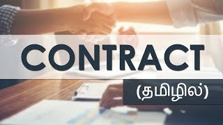 Contract என்றால் என்ன [upl. by Tteraj110]