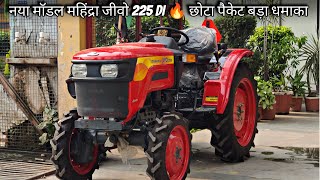 2023 New Model Mahindra Jivo 225 Di Tractor 🔥 आ गया मैसी का नया जीवो 225 Di [upl. by Acimad]