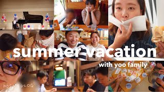 【ギュギュッと】めいっぱい楽しんだ夏休みVLOG🍔🌻🏖️🍉 [upl. by Morice]