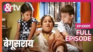 दादी ने बच्चो को सुनाई Bhushan और Phulan की एकता की कहानी  Begusarai  Full Ep 01  andtvchannel [upl. by Ettezel]